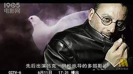让·雷诺