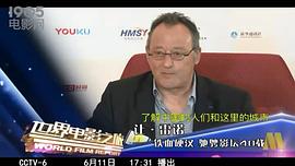 让·雷诺