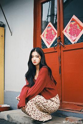 孙语姗