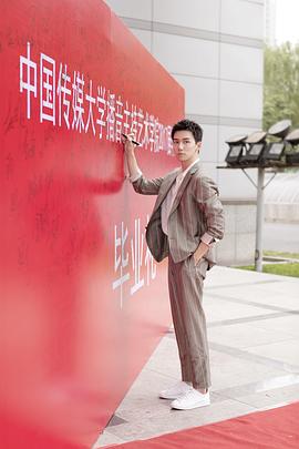 王一哲