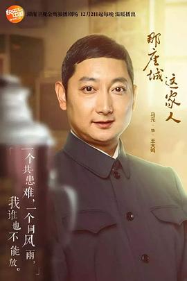 马元