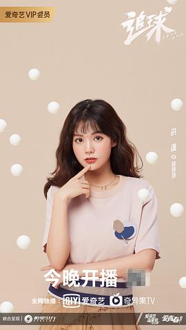 洪潇