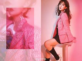 李艺彤
