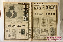 丁子明