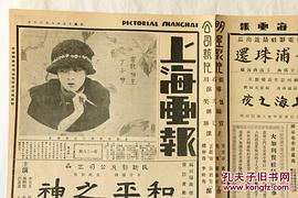 丁子明
