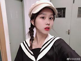 涂滨滨