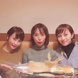 比嘉爱未