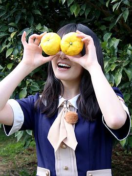 大园桃子