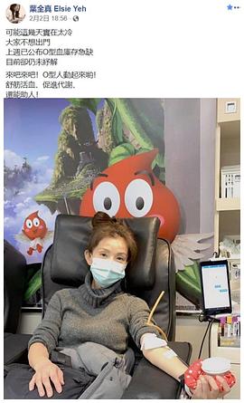 叶全真