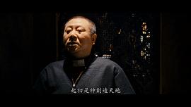 范伟
