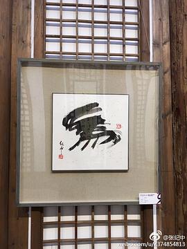 张纪中