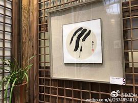 张纪中