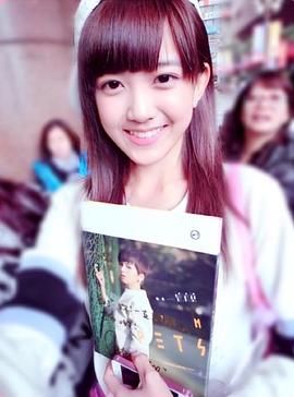 纪欣妤
