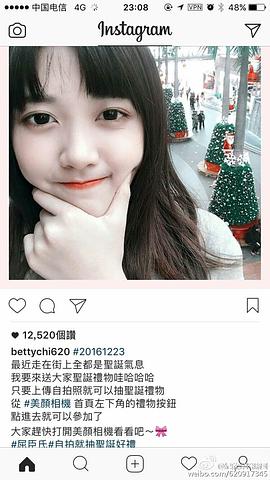 纪欣妤