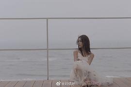 刘倩妤