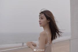 刘倩妤