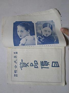 梁赛珍