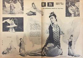 夏梦