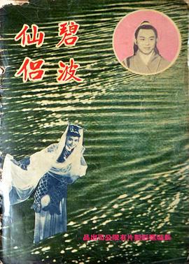 夏梦