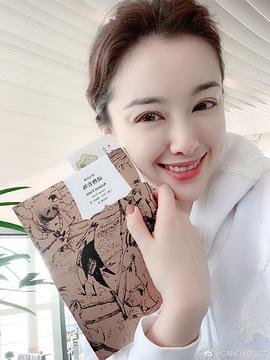 张慧雯