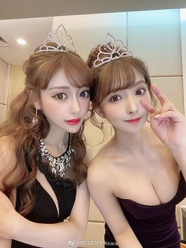 明日花绮罗