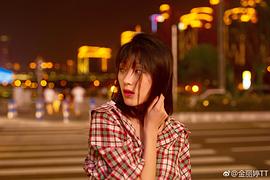 金丽婷
