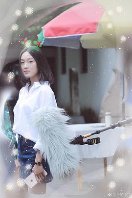 金丽婷
