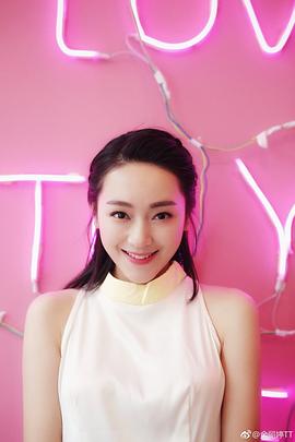 金丽婷