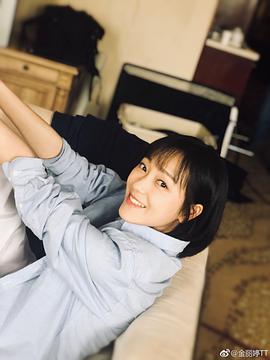 金丽婷