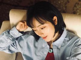 金丽婷