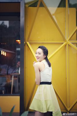 金丽婷