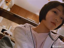 金丽婷