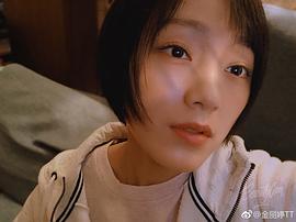 金丽婷