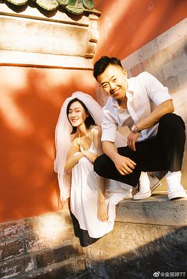 金丽婷