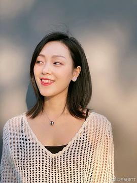 金丽婷