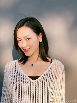 金丽婷