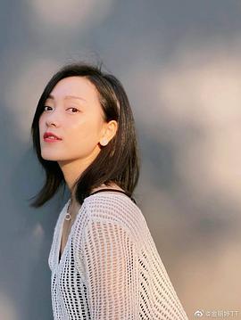 金丽婷