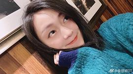 金丽婷
