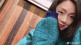 金丽婷