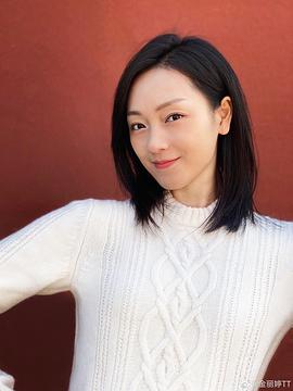 金丽婷