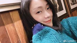 金丽婷