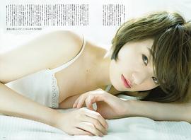 中田花奈