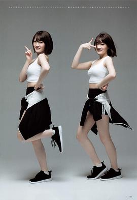 中田花奈