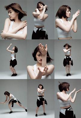 中田花奈