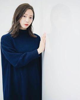 能条爱未