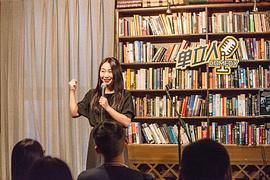小鹿