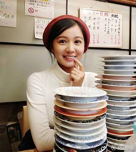 董嘉仪
