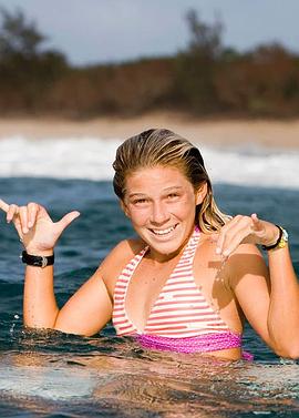 Coco Ho