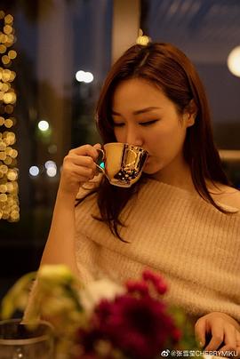 张雪莹