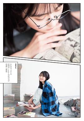 远藤樱
